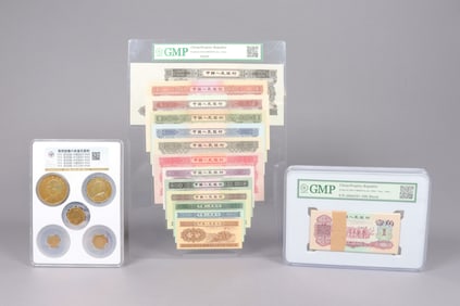 Lots Chinese coins and currency ungraded