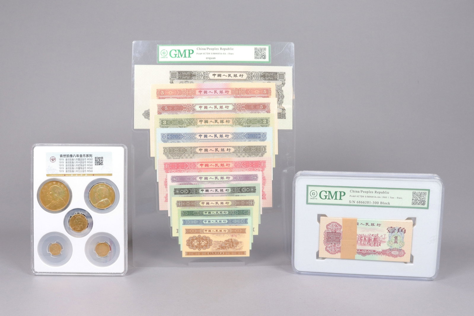 Lots Chinese coins and currency ungraded: Lots Chinese coins and currency, ungraded or authenticated. We do not guarantee any period, material, grading, marking. From an estate. All sales are final, no return.