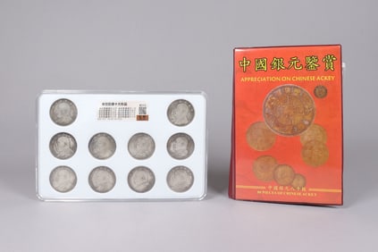 Lots Chinese coins ungraded