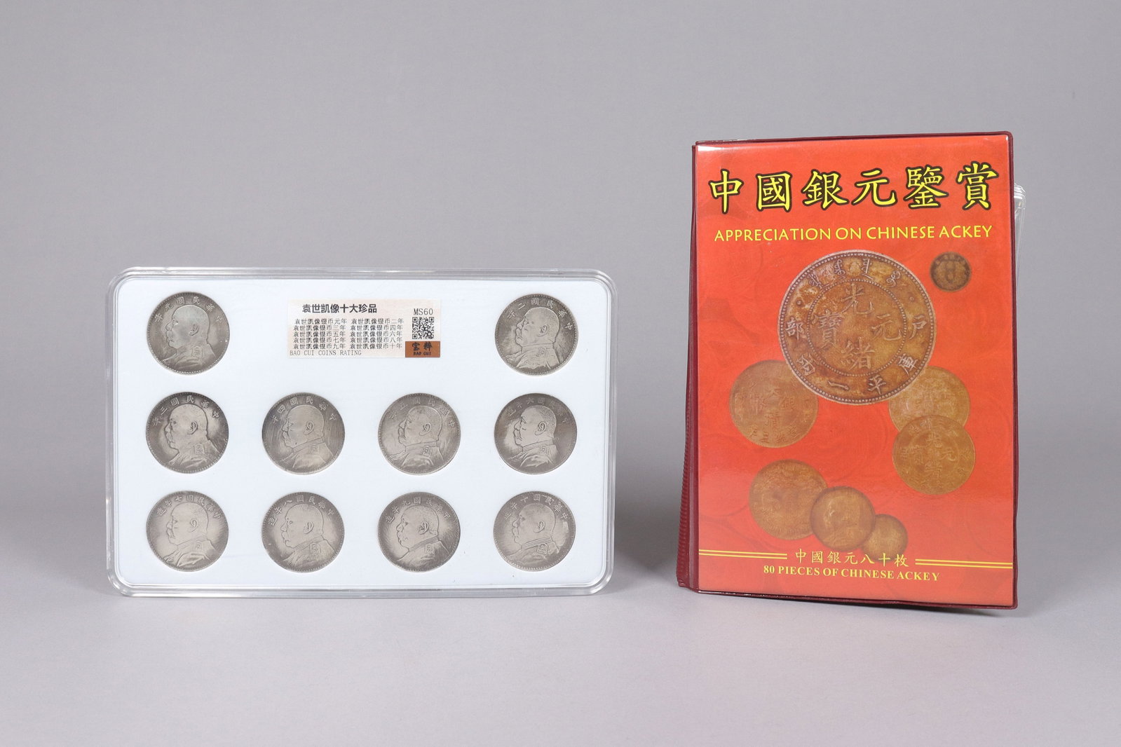 Lots Chinese coins ungraded: Lots Chinese coins and currency, ungraded or authenticated. We do not guarantee any period, material, grading, marking. From an estate. All sales are final, no return.