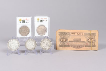 Lots Chinese coins and currency ungraded