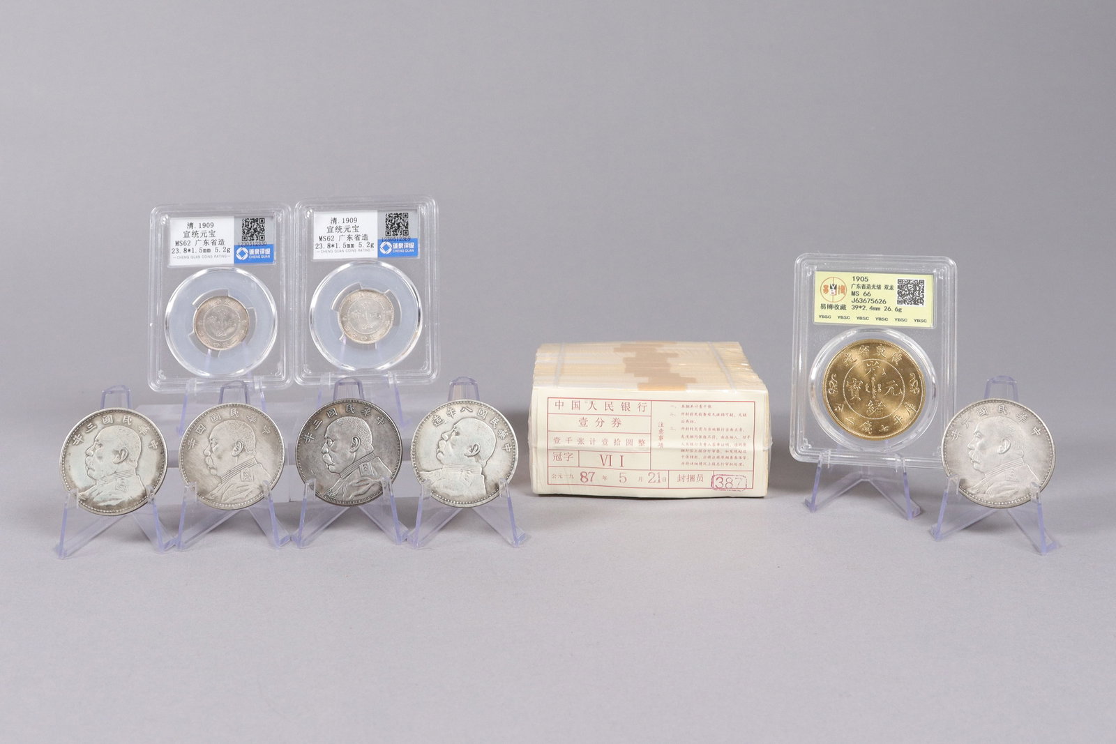 Lots Chinese coins and currency ungraded: Lots Chinese coins and currency, ungraded or authenticated. We do not guarantee any period, material, grading, marking. From an estate. All sales are final, no return.