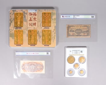 Lots Chinese coins and currency ungraded