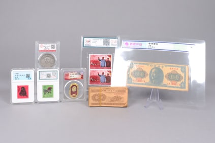 Lots Chinese coins and currency ungraded