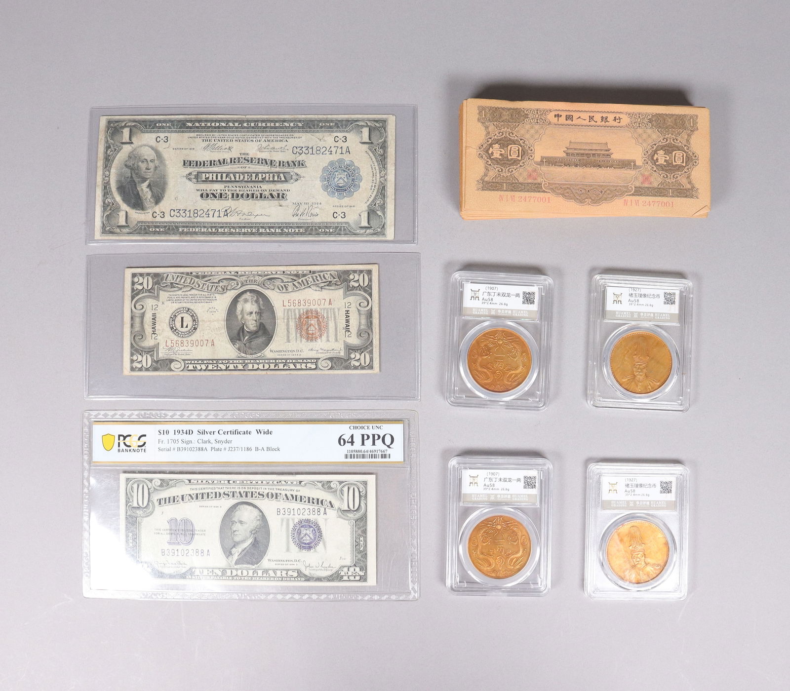 Lots Chinese coins and currency ungraded (1 of 8)