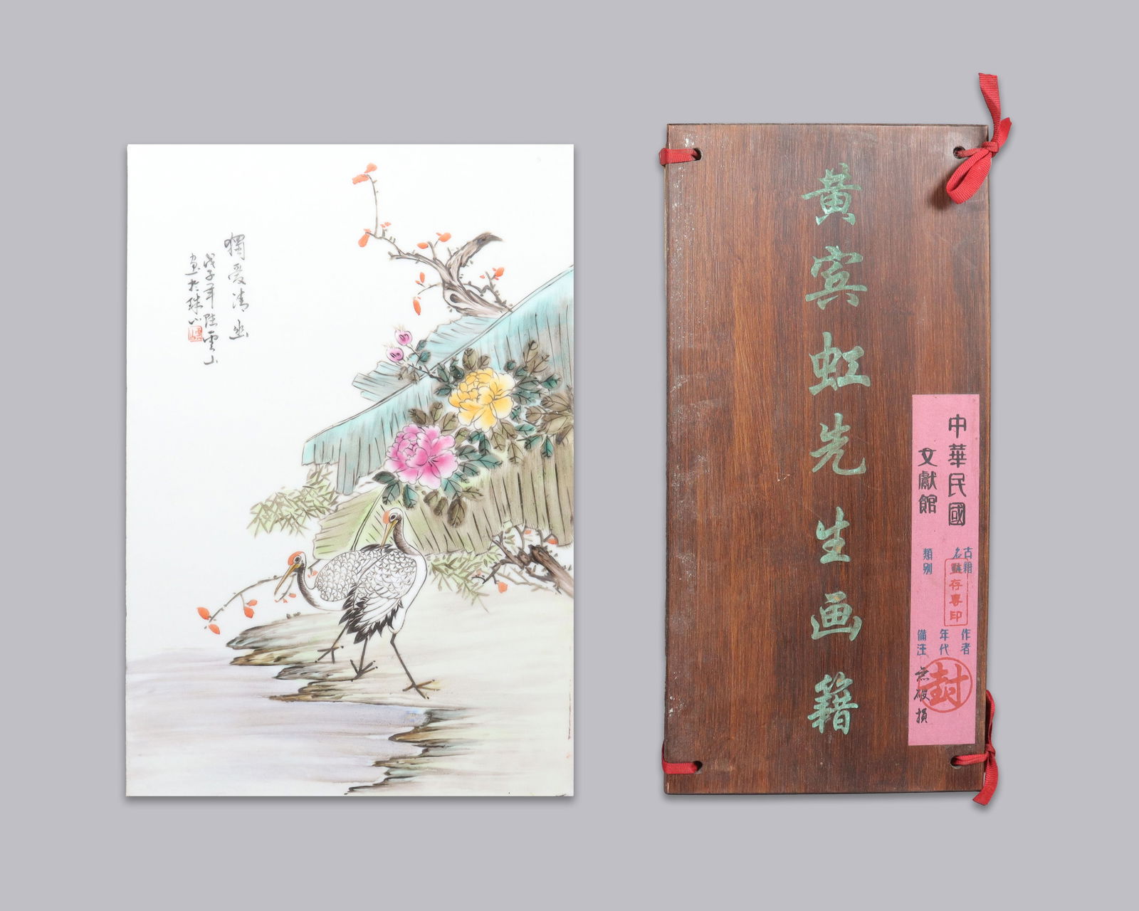 Chinese art album and plaque: Chinese art album and porcelain tile.
