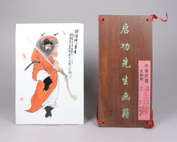 Chinese art album and plaque