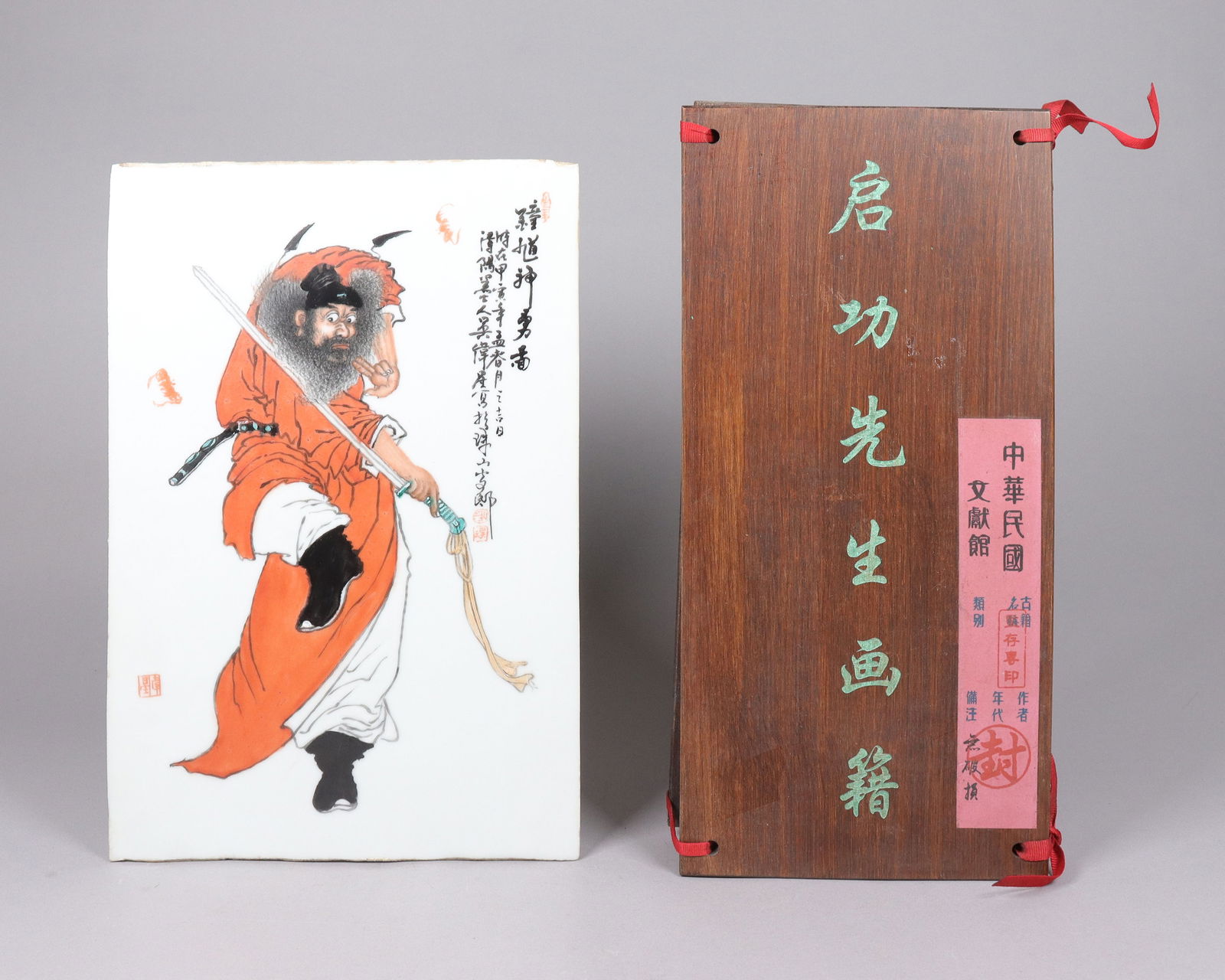 Chinese art album and plaque: Chinese art album and porcelain tile.