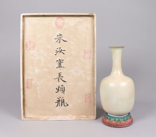 Chinese crackled vase with silk box