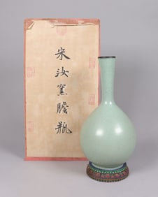 Chinese celadon vase with silk box