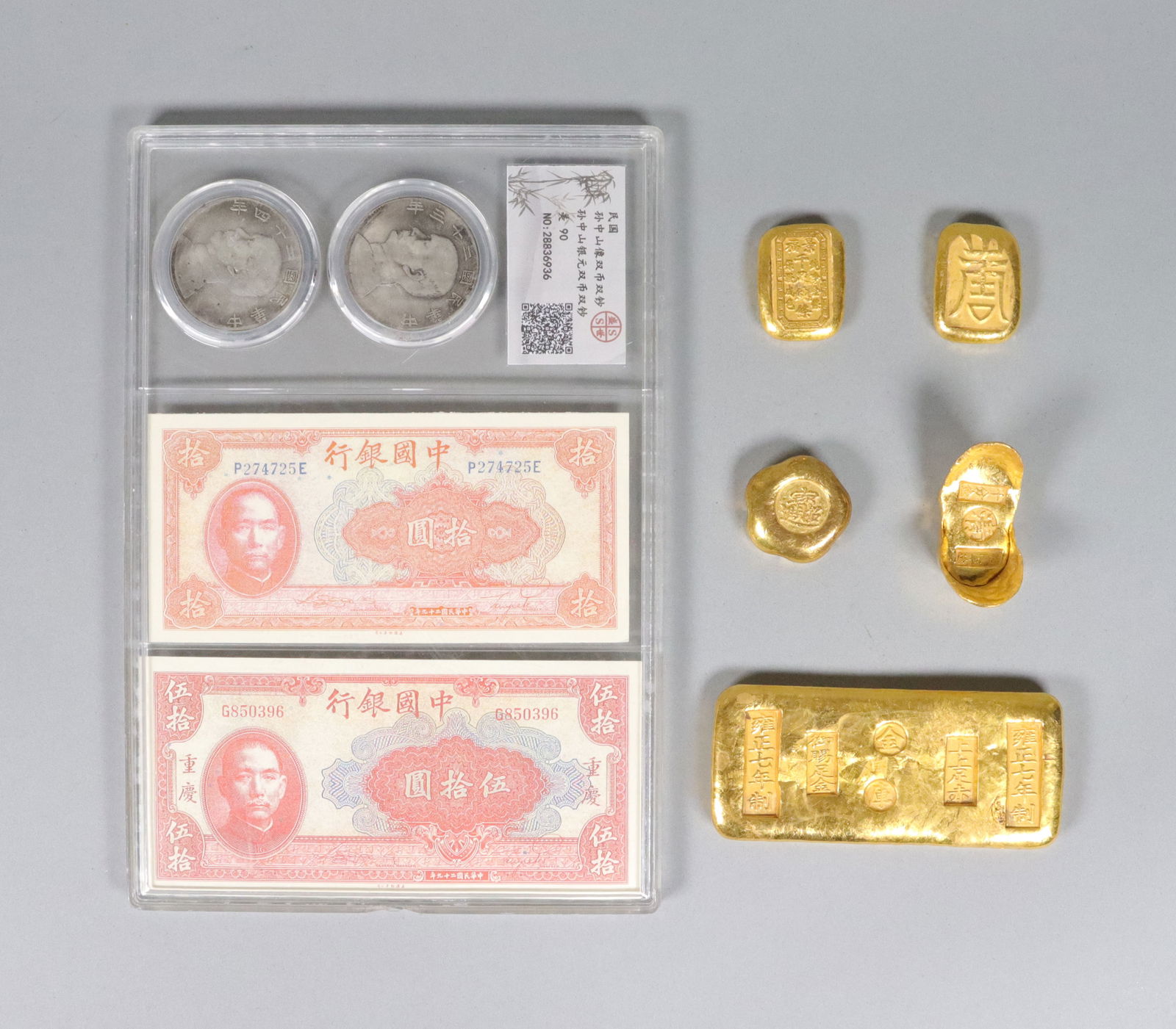 Lots Chinese coins and ingots ungraded: Lots Chinese coins and ingots, ungraded or authenticated. We do not guarantee any grading, marking, material, or age. All sales are final, no return.