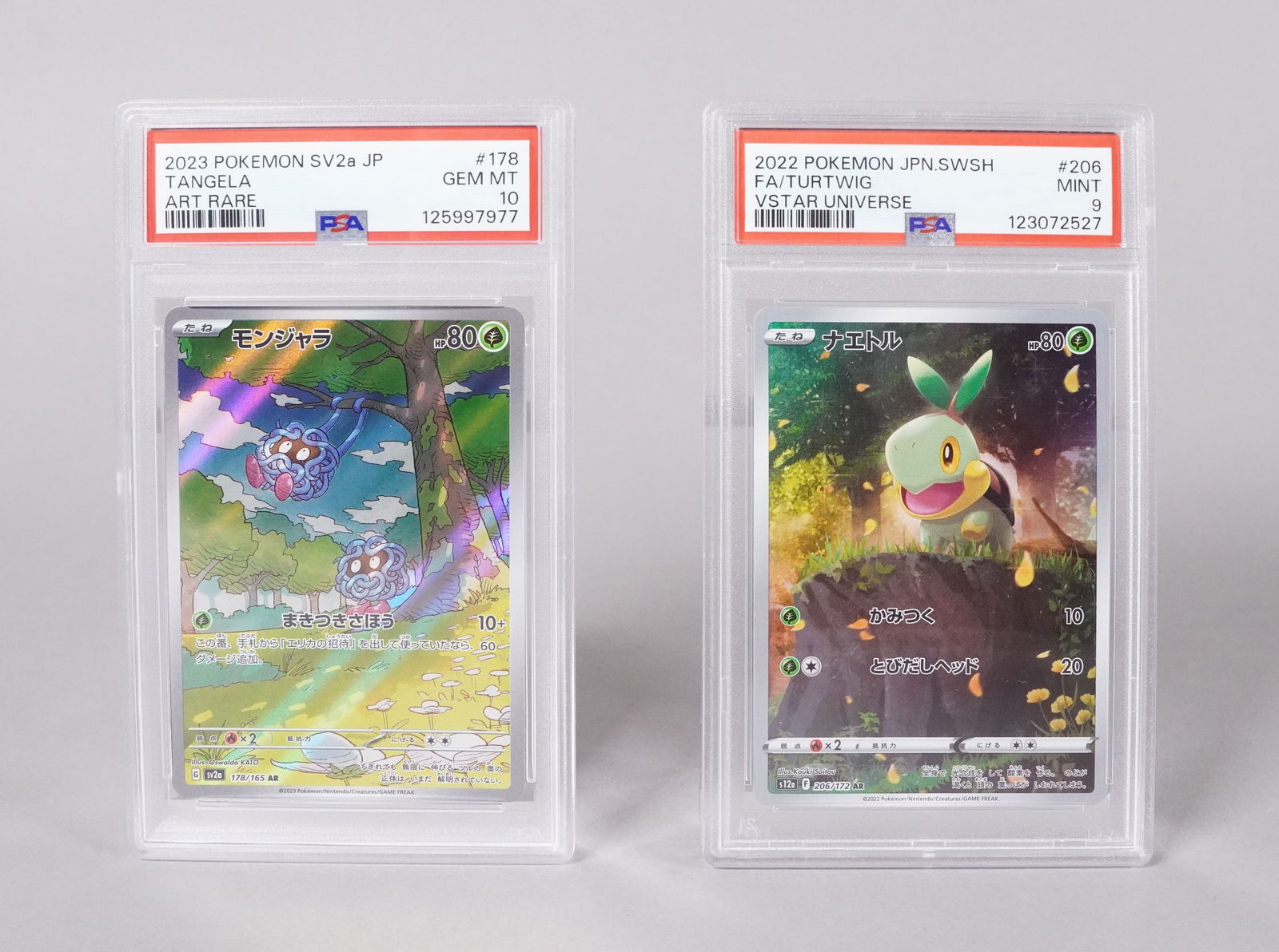 Lots Pokemon cards PSA (1 of 5)