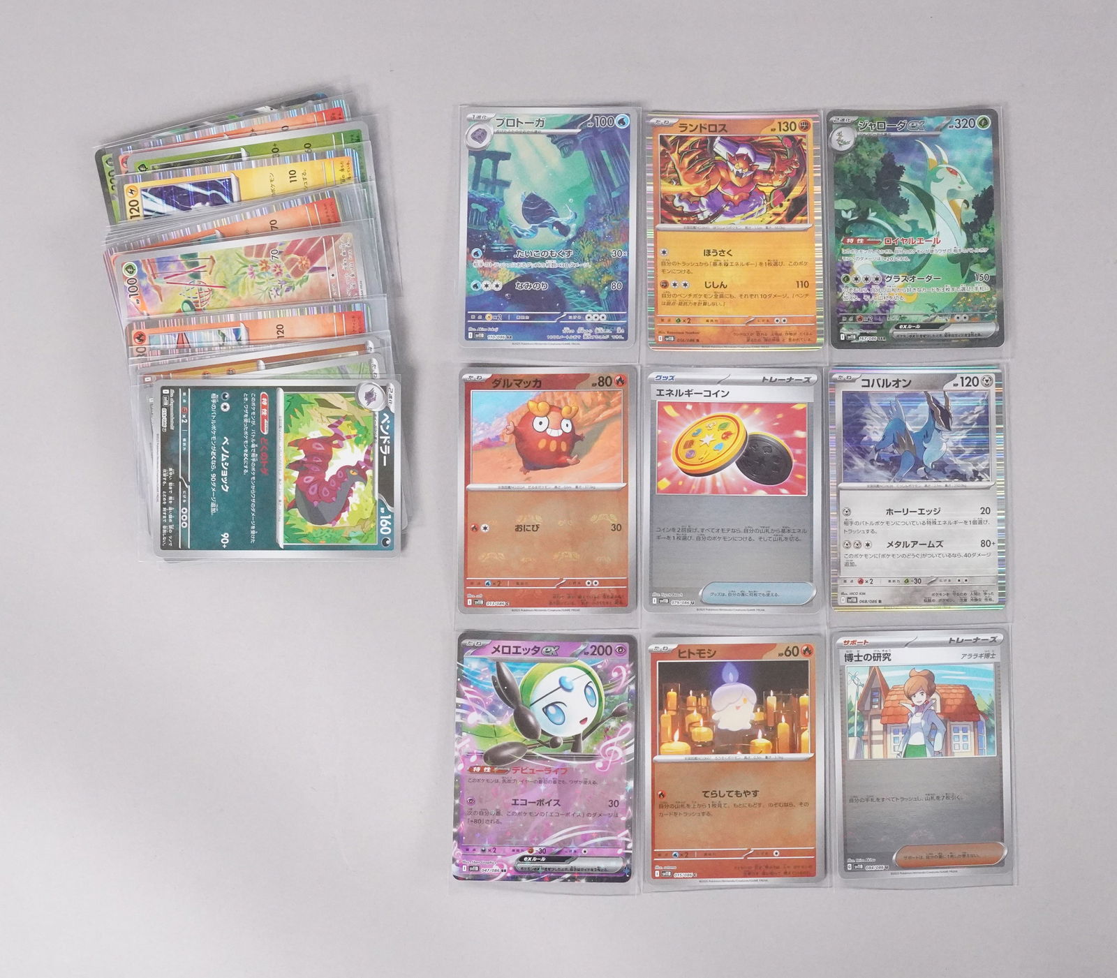 Lots Pokemon cards (1 of 5)