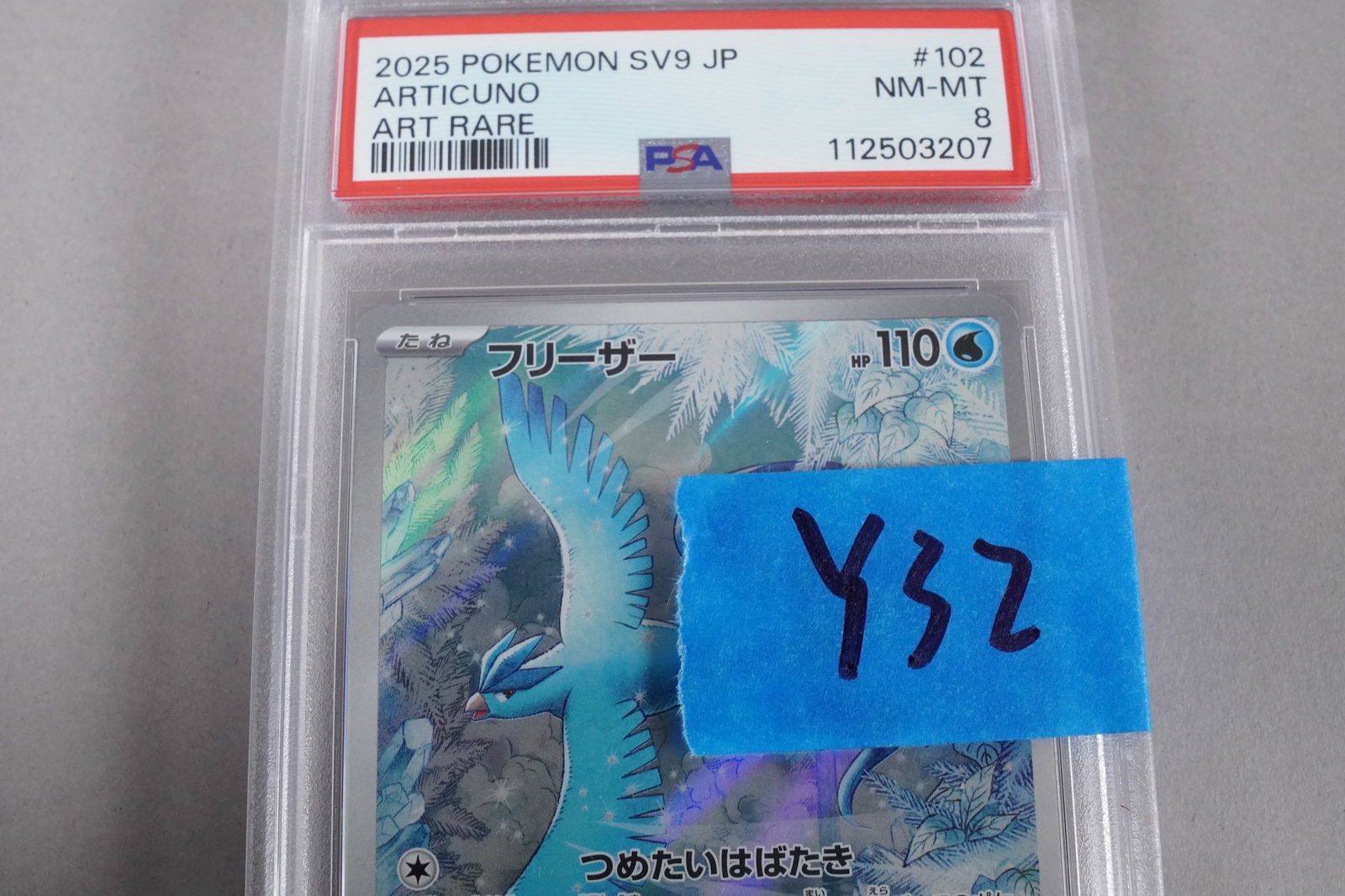 2 Pokemon cards PSA - 5