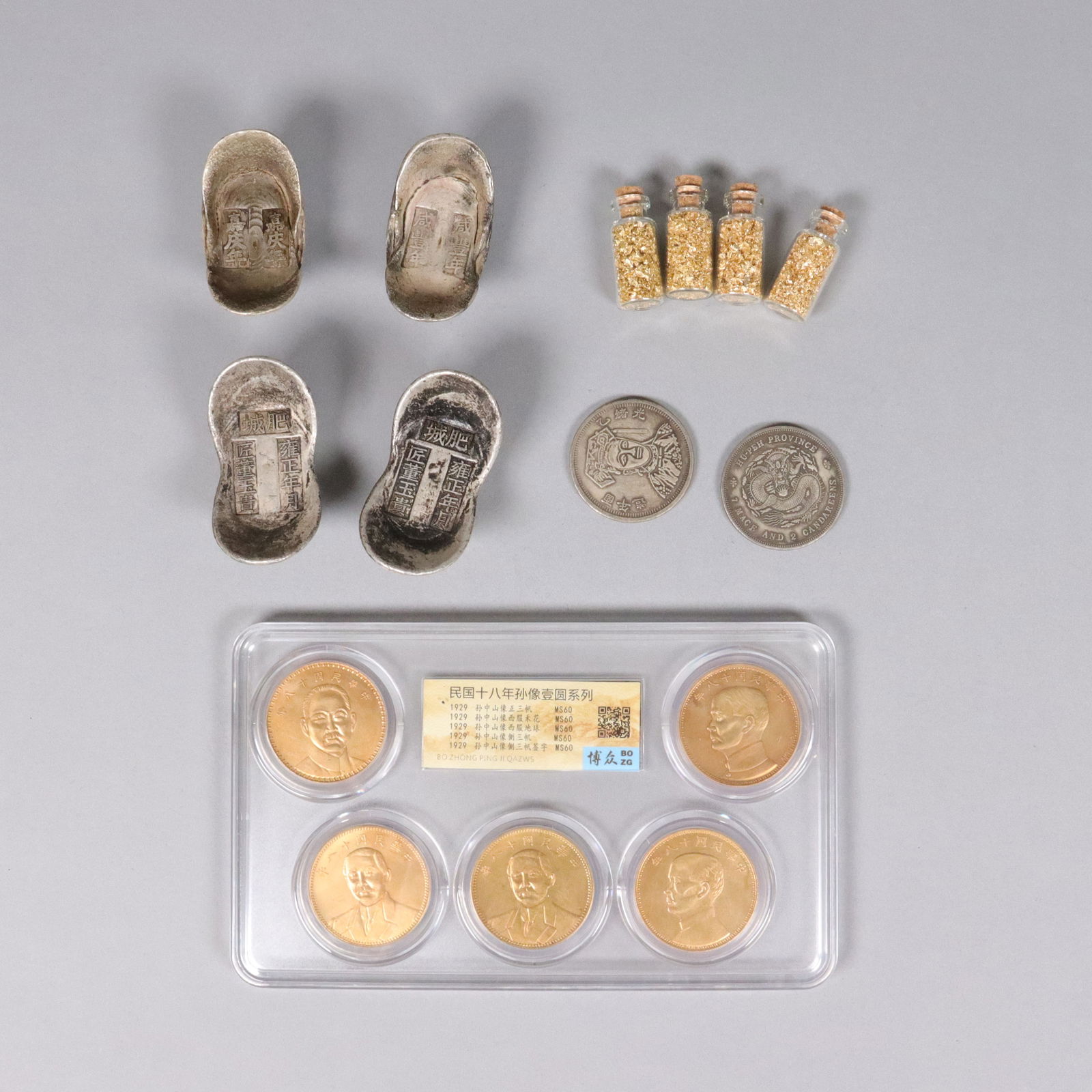 Lots Chinese ingots and coins ungraded: Lots Chinese ingots and coins, ungraded or authenticated. All sales are final, no return. We do not guarantee any, markings, gradings, material or age. All sales are final.