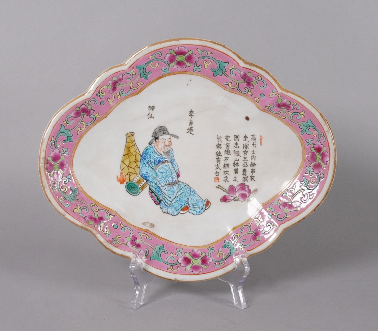 Chinese fine platter (1 of 6)