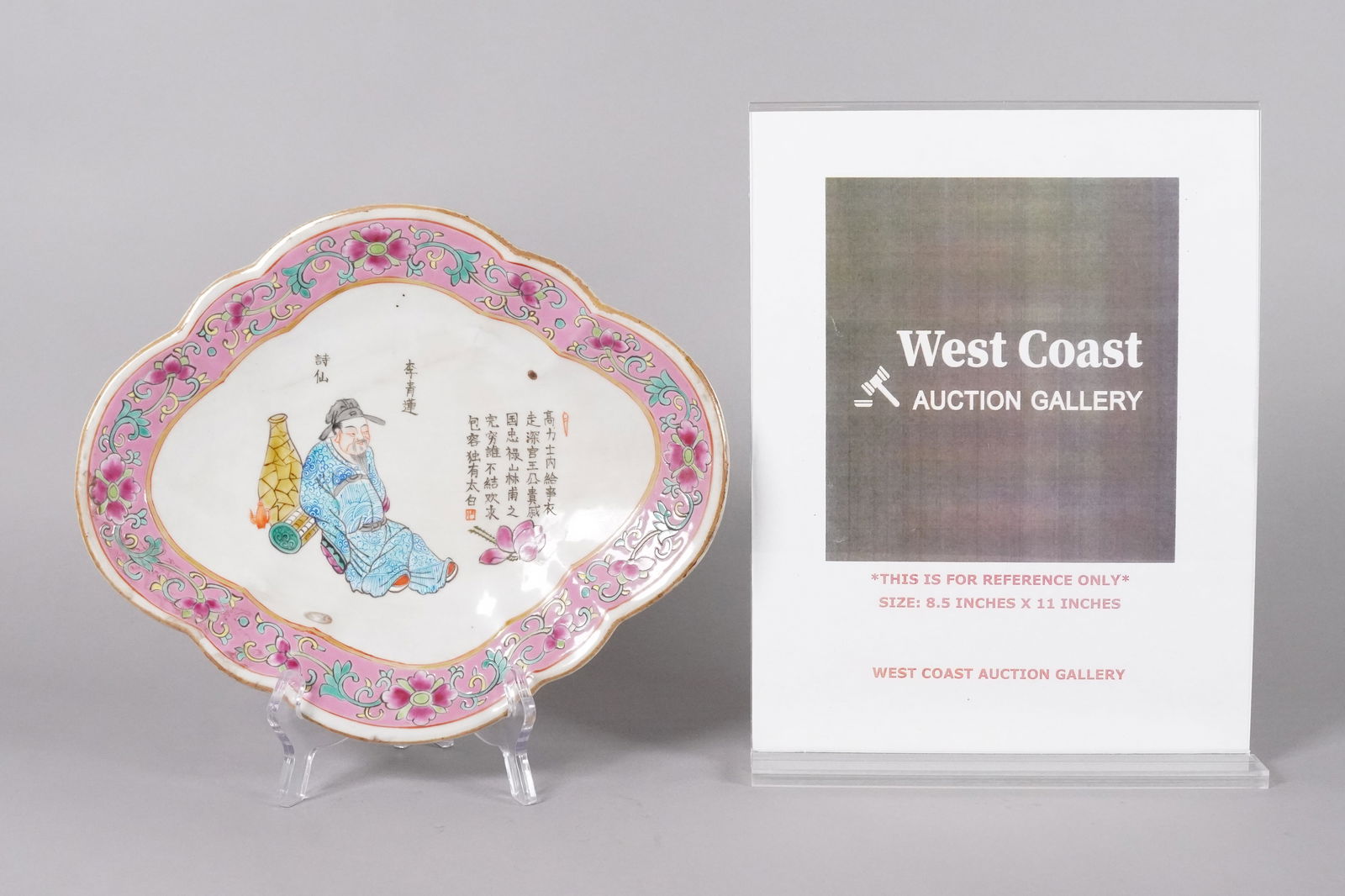 Chinese fine platter - 2