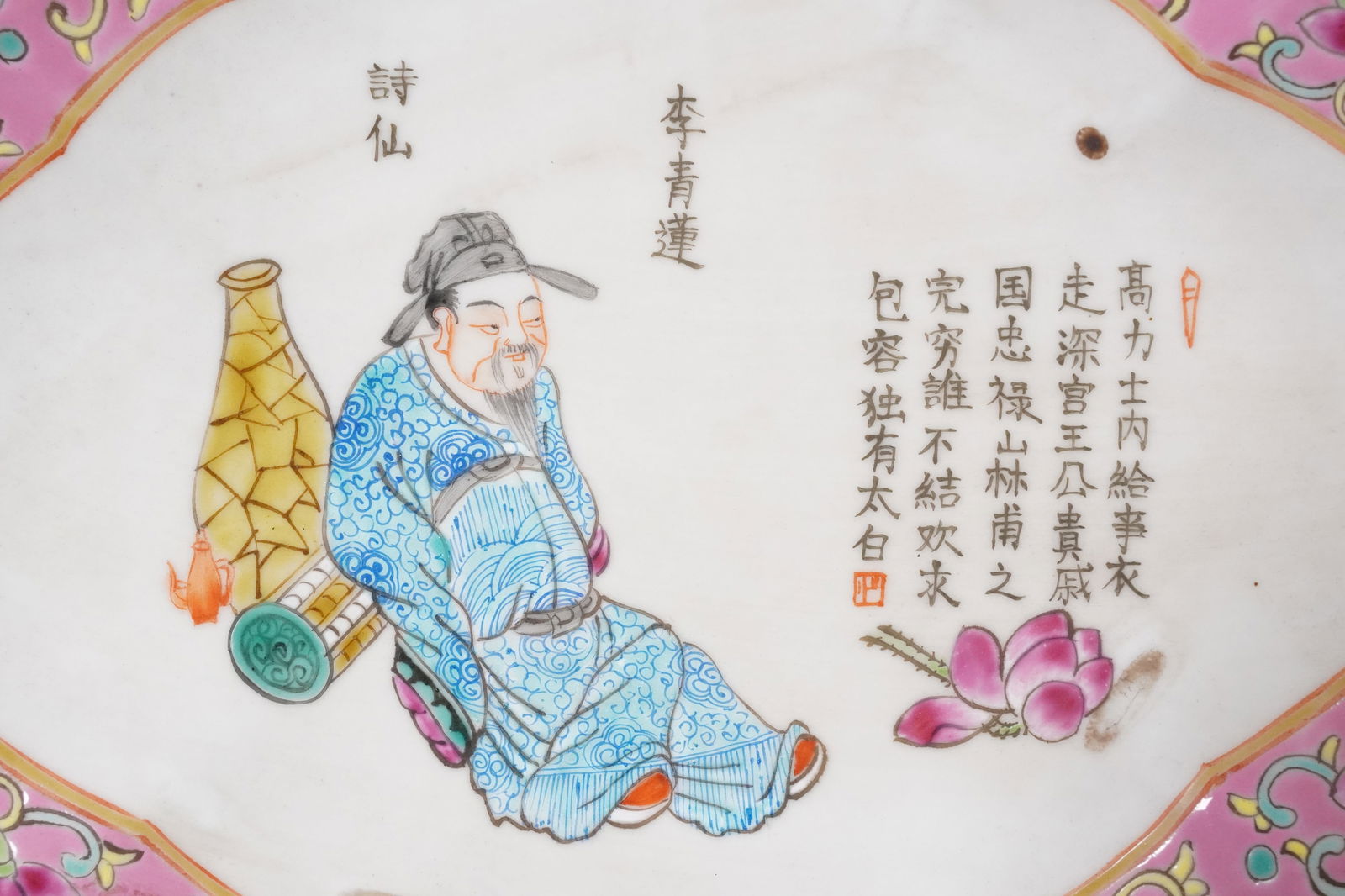 Chinese fine platter - 3