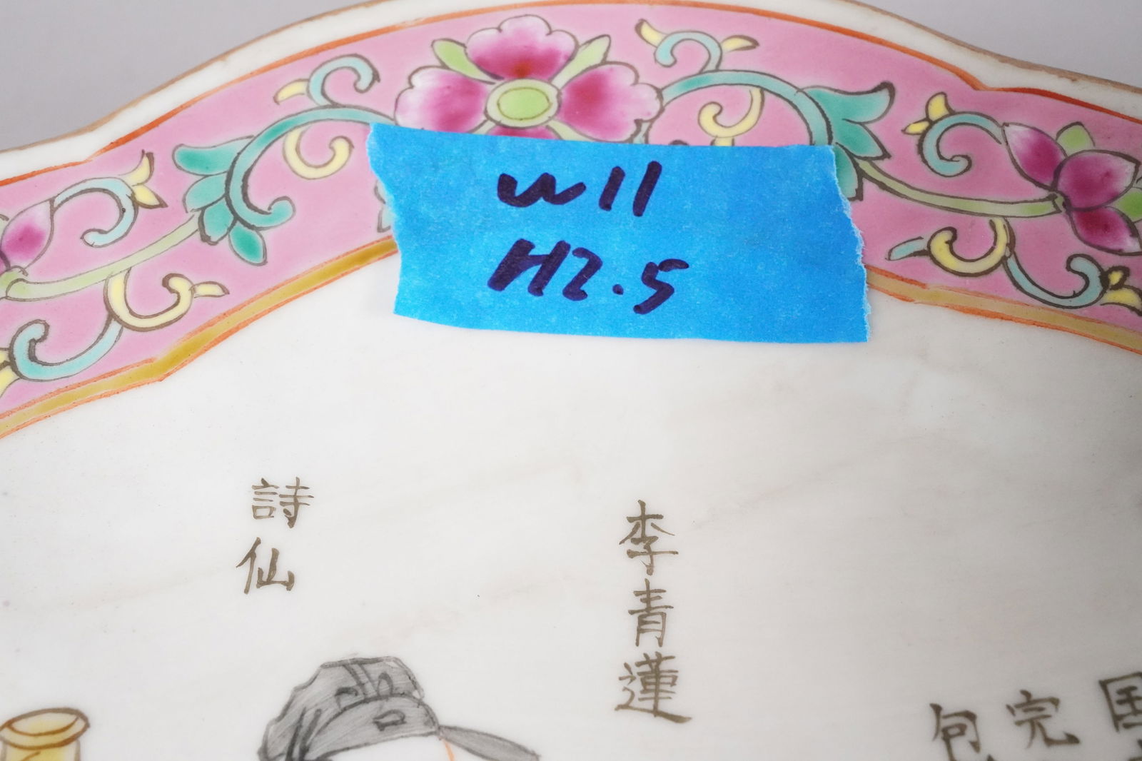 Chinese fine platter - 6