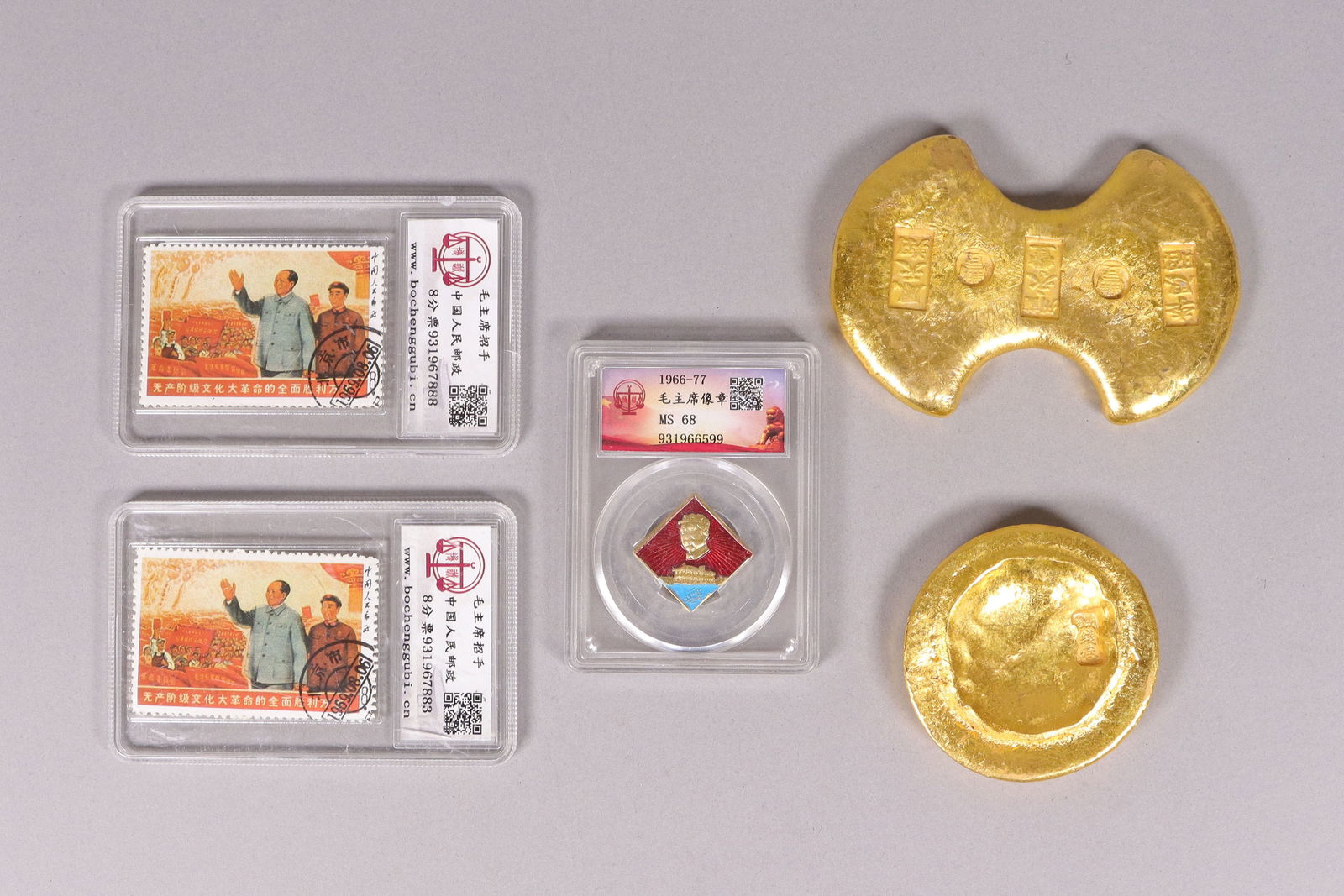 Lots Chinese ingots and stamps ungraded: Lots Chinese ingots and stamps, ungraded or authenticated. All sales are final, no return. We do not guarantee any grading, material, age or markings.