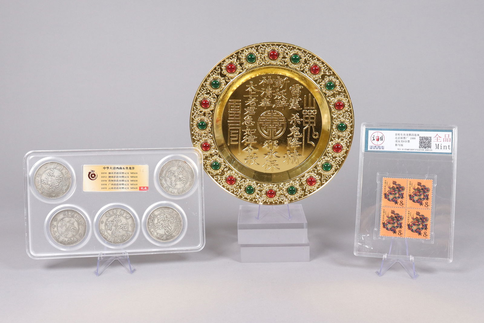 Lots Chinese coins and stamps ungraded: Lots Chinese coins and stamps ungraded or authenticated. All sales are final, no return. We do not guarantee any markings, material, age, or grading.