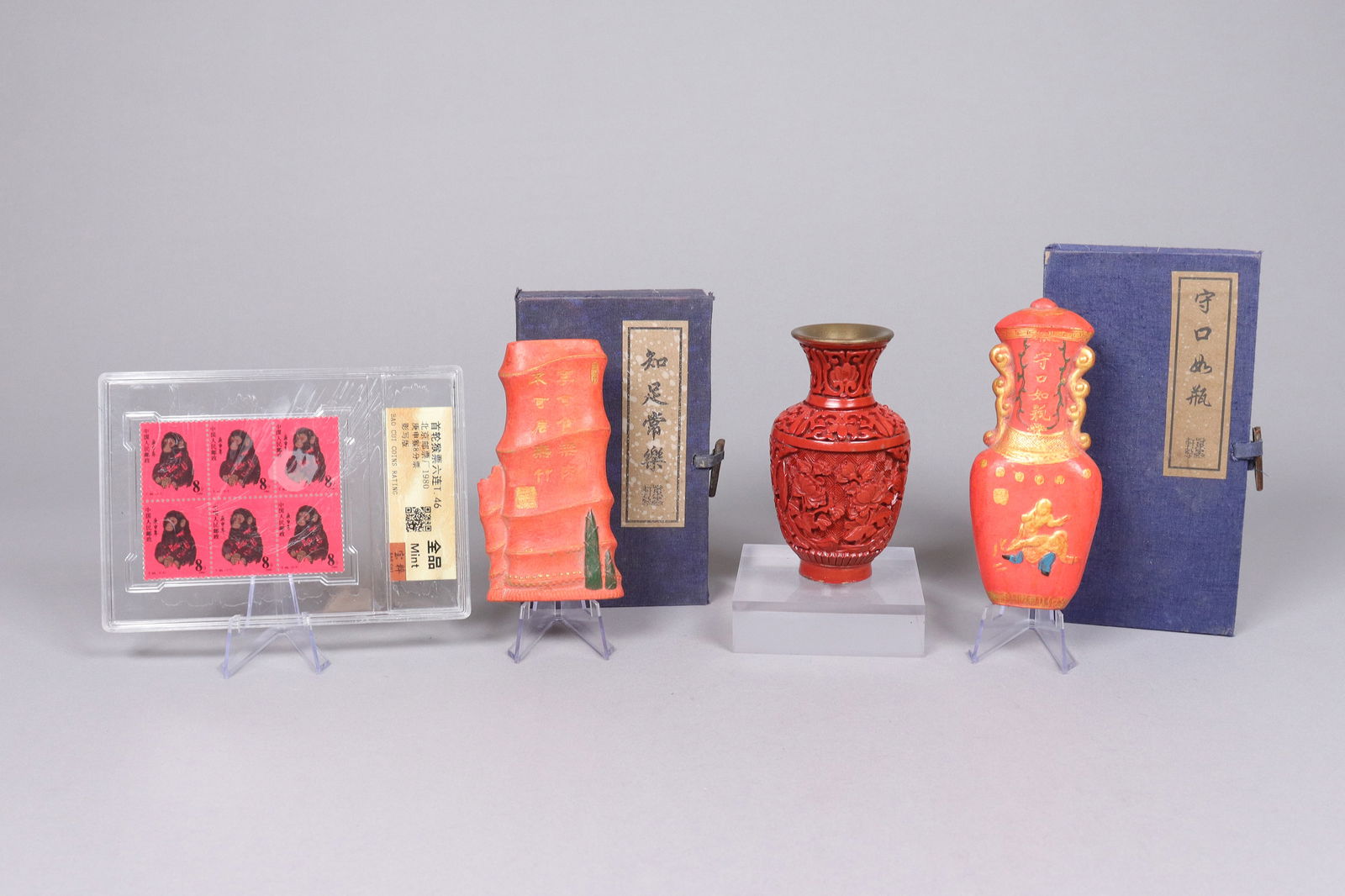 Lots Chinese stamps and items ungraded (1 of 7)