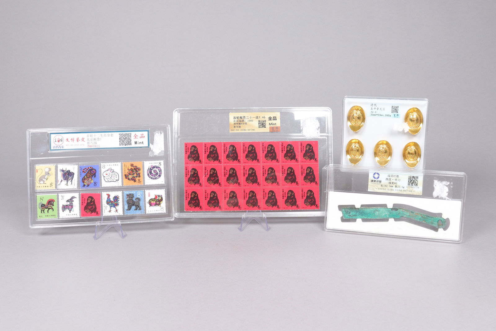 Lots Chinese stamps and ingots ungraded (1 of 7)