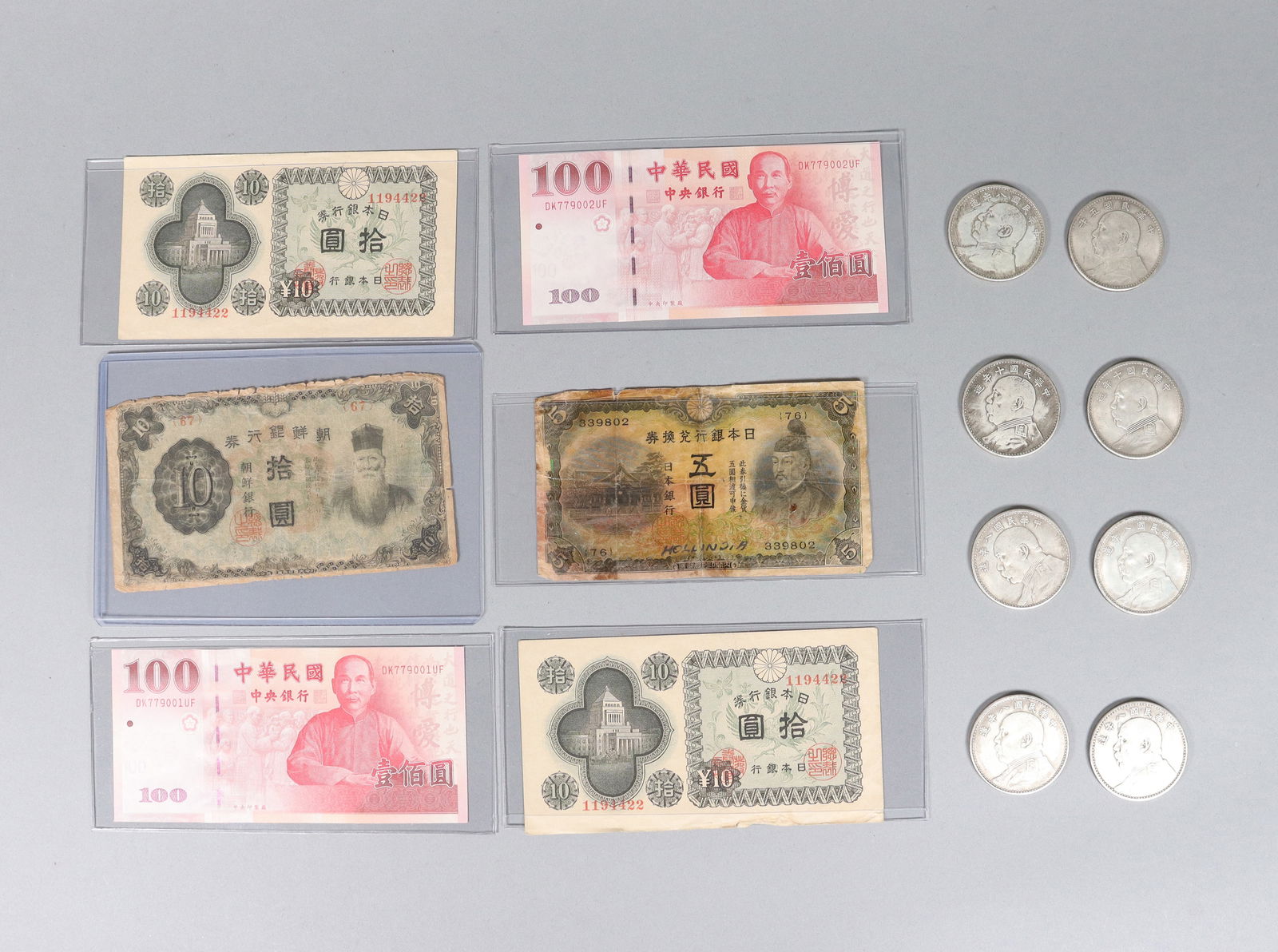 Lots Chinese currency and coins ungraded: Lots Chinese currency and coins, ungraded or authenticated. Condition selling it as is. All sales are final. No return. We do not guarantee any material, age, grading or makings.