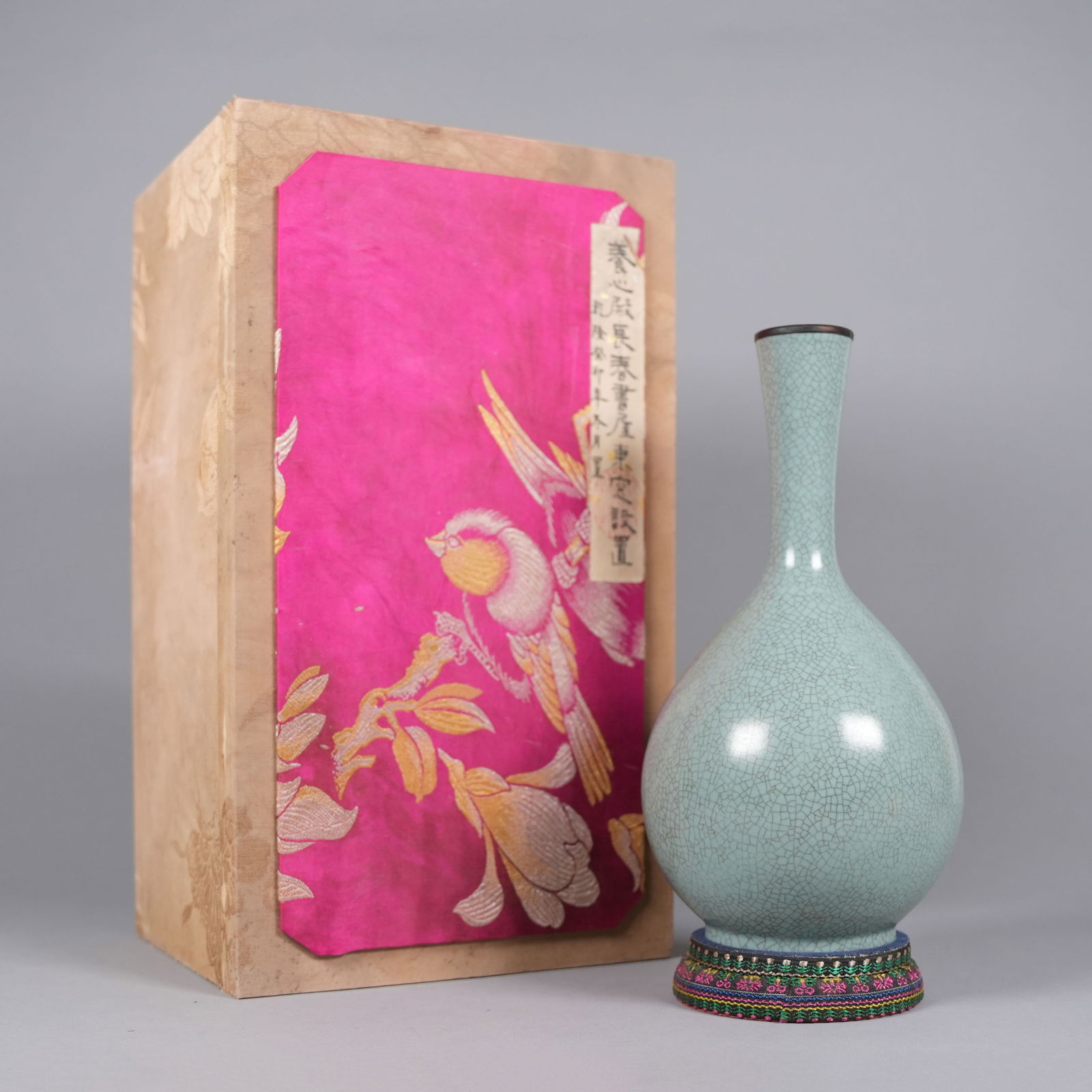 Chinese fine celadon vase with silk box: Chinese fine celadon vase with silk box. H: 10.5" x W: 5.5."
