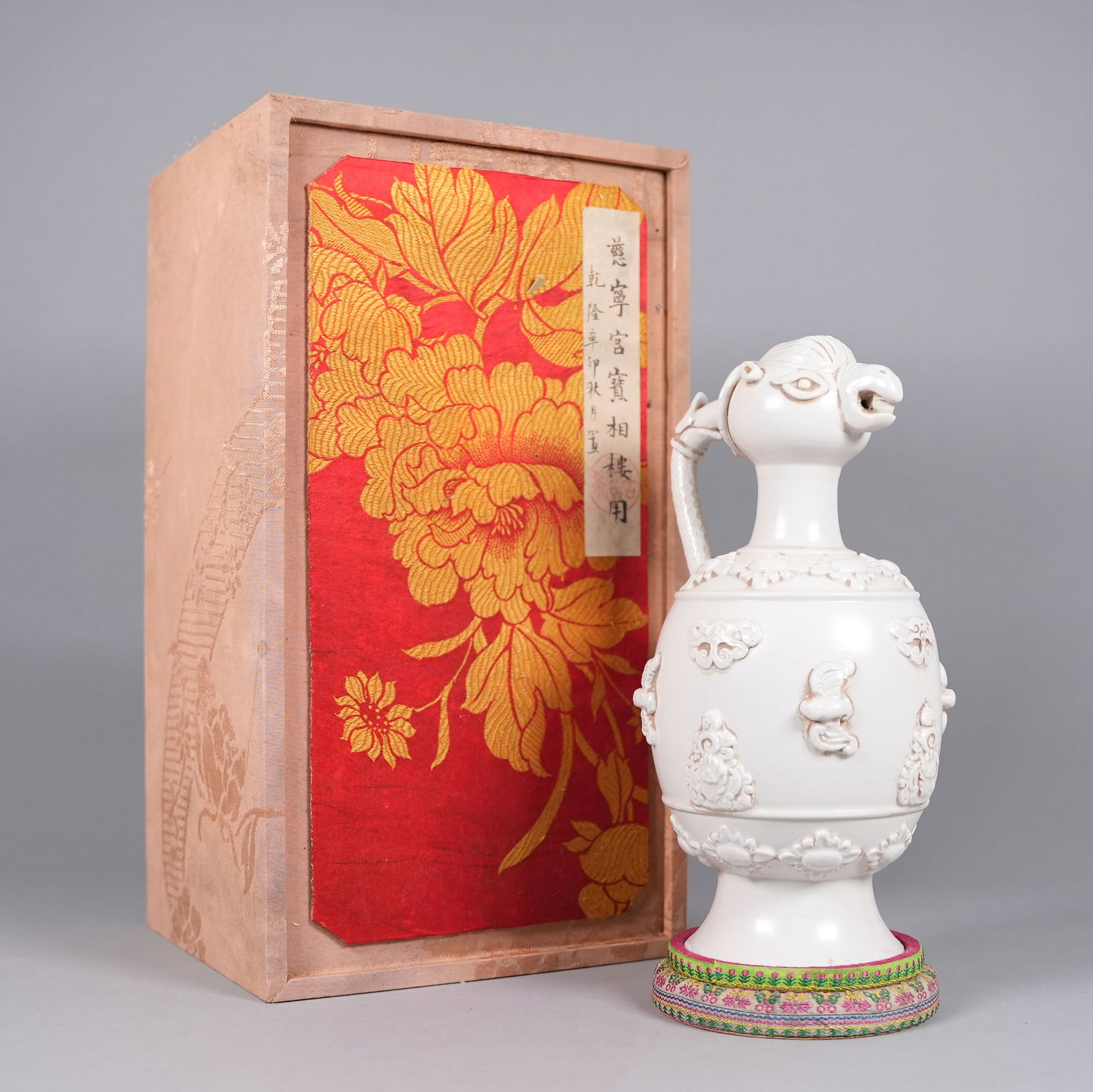 Chinese fine white carved vase: Chinese fine white carved vase with heavy silk box. H: 10.8" x W: 5."