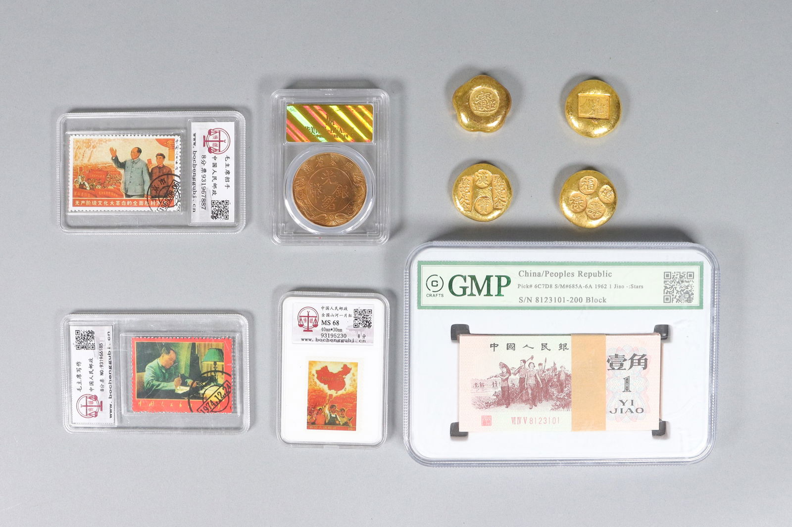 Lots Chinese ingots and currency ungraded: Lots Chinese ingots and currency, ungraded or authenticated. All sales are final. No return. We do not guarantee any grading, material, age or markings.