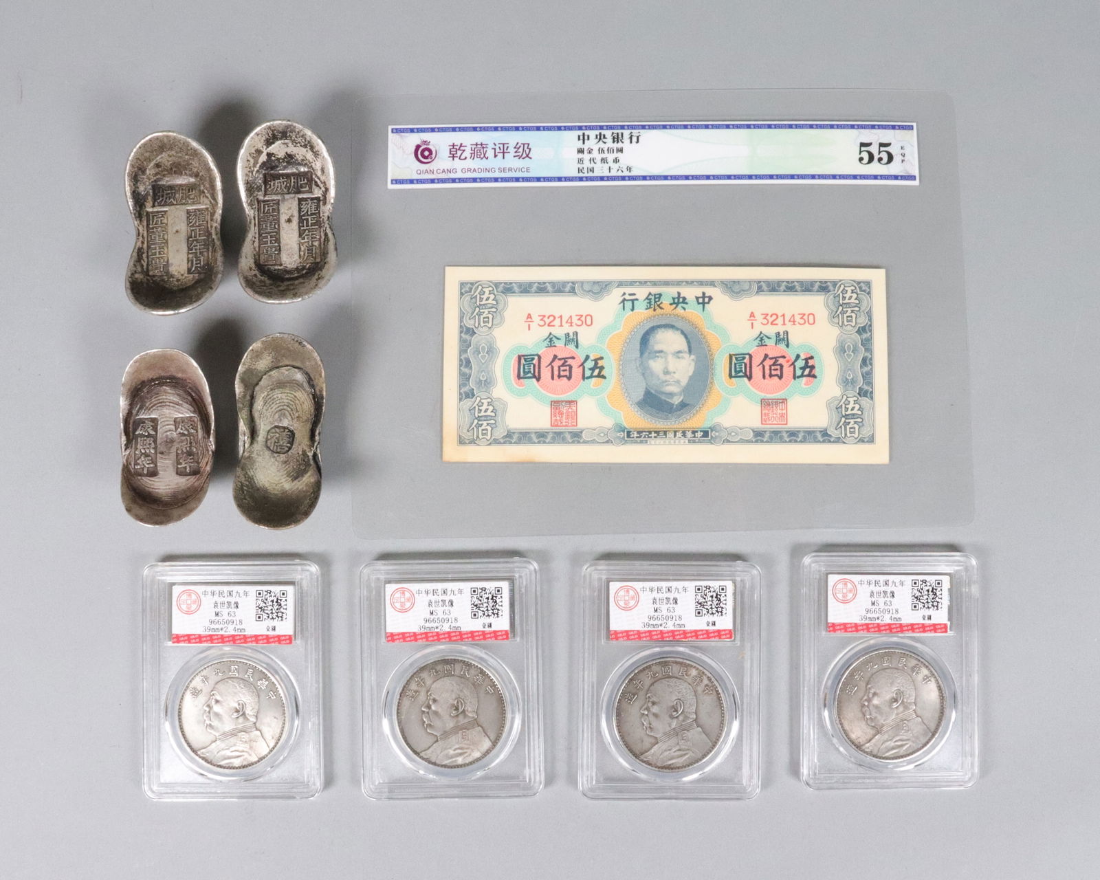 Lots Chinese ingots and currency ungraded: Lots Chinese ingots and currency, ungraded or authenticated. All sales are final. No return. We do not guarantee any grading, material, age or markings.