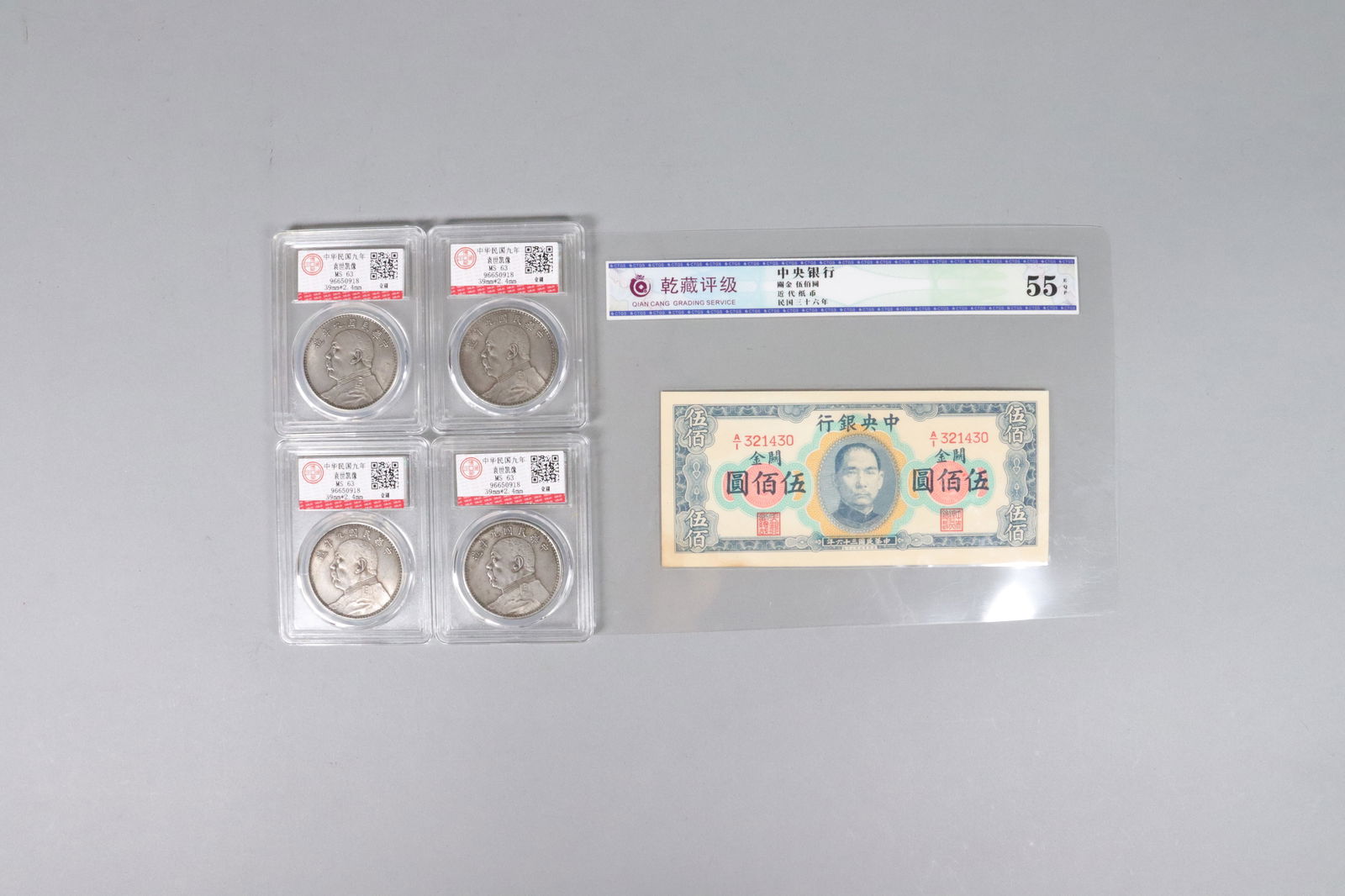 Lots Chinese ingots and currency ungraded - 3