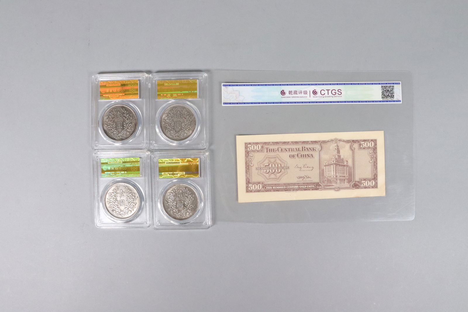 Lots Chinese ingots and currency ungraded - 4