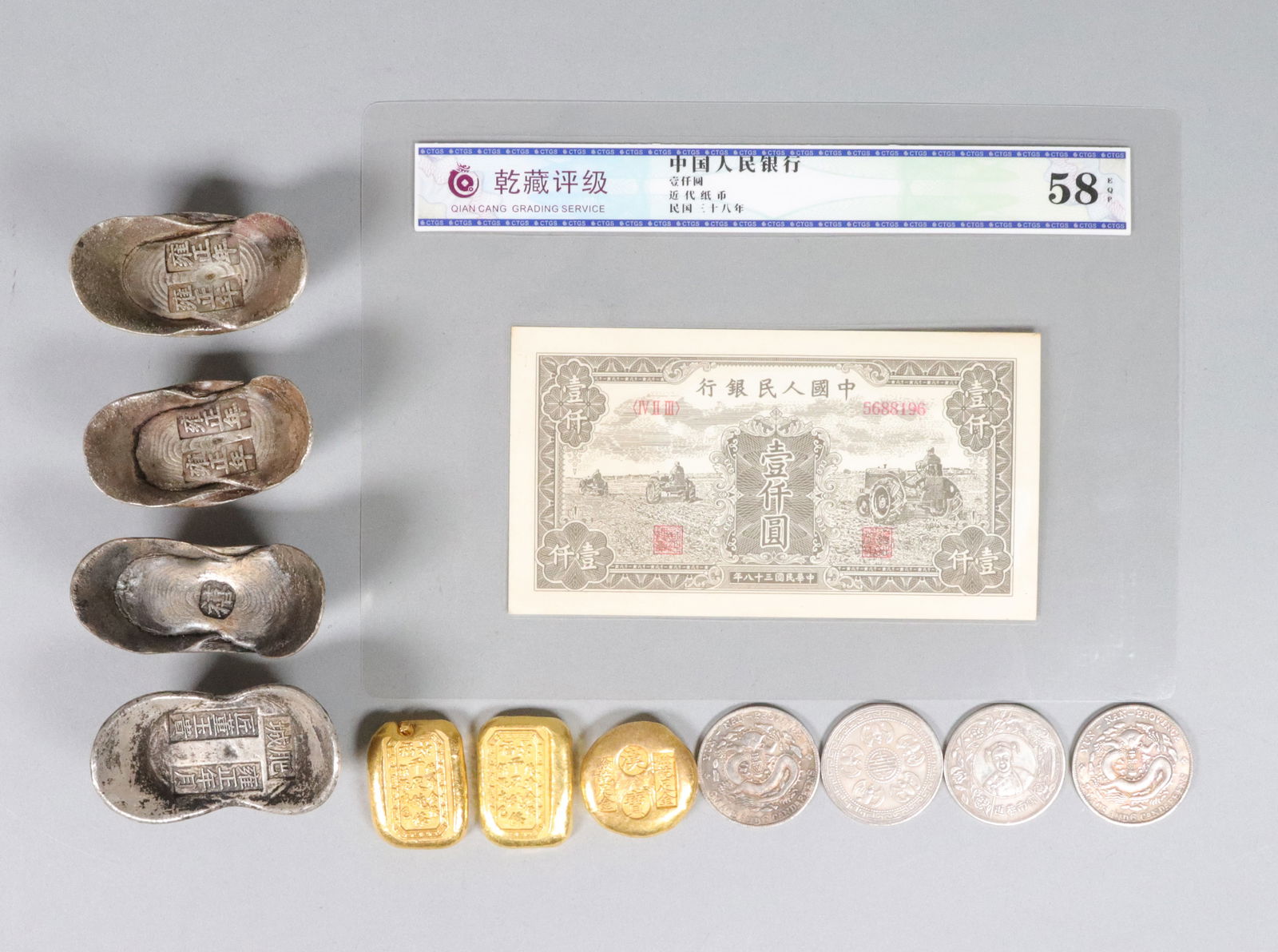Lots Chinese ingots and currency ungraded: Lots Chinese ingots and currency, ungraded or authenticated. All sales are final. No return. We do not guarantee any grading, material, age or markings.