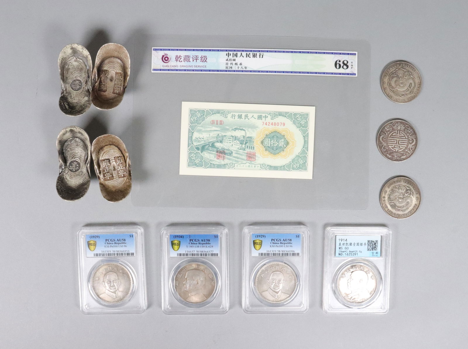 Lots Chinese ingots and currency ungraded: Lots Chinese ingots and currency, ungraded or authenticated. All sales are final. No return. We do not guarantee any grading, material, age or markings.