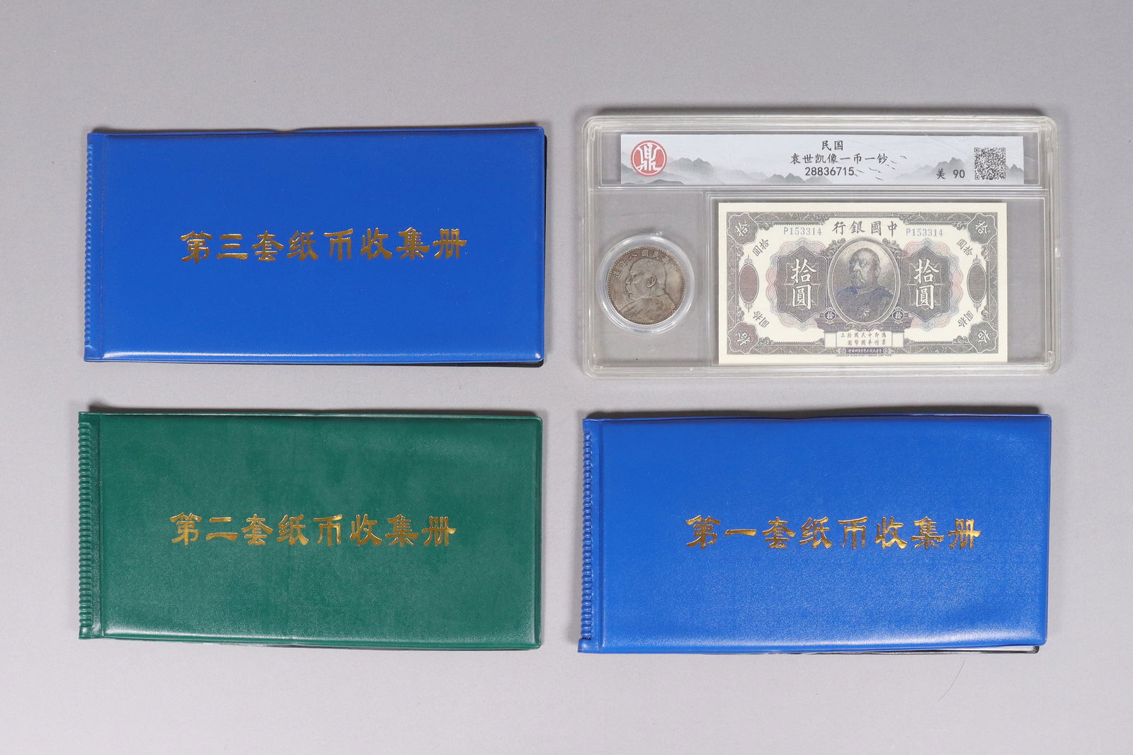 Lots Chinese currency ungraded: Lots Chinese currency ungraded, or authenticated. All sales are final. We do not guarantee grading, marking, age, and material.