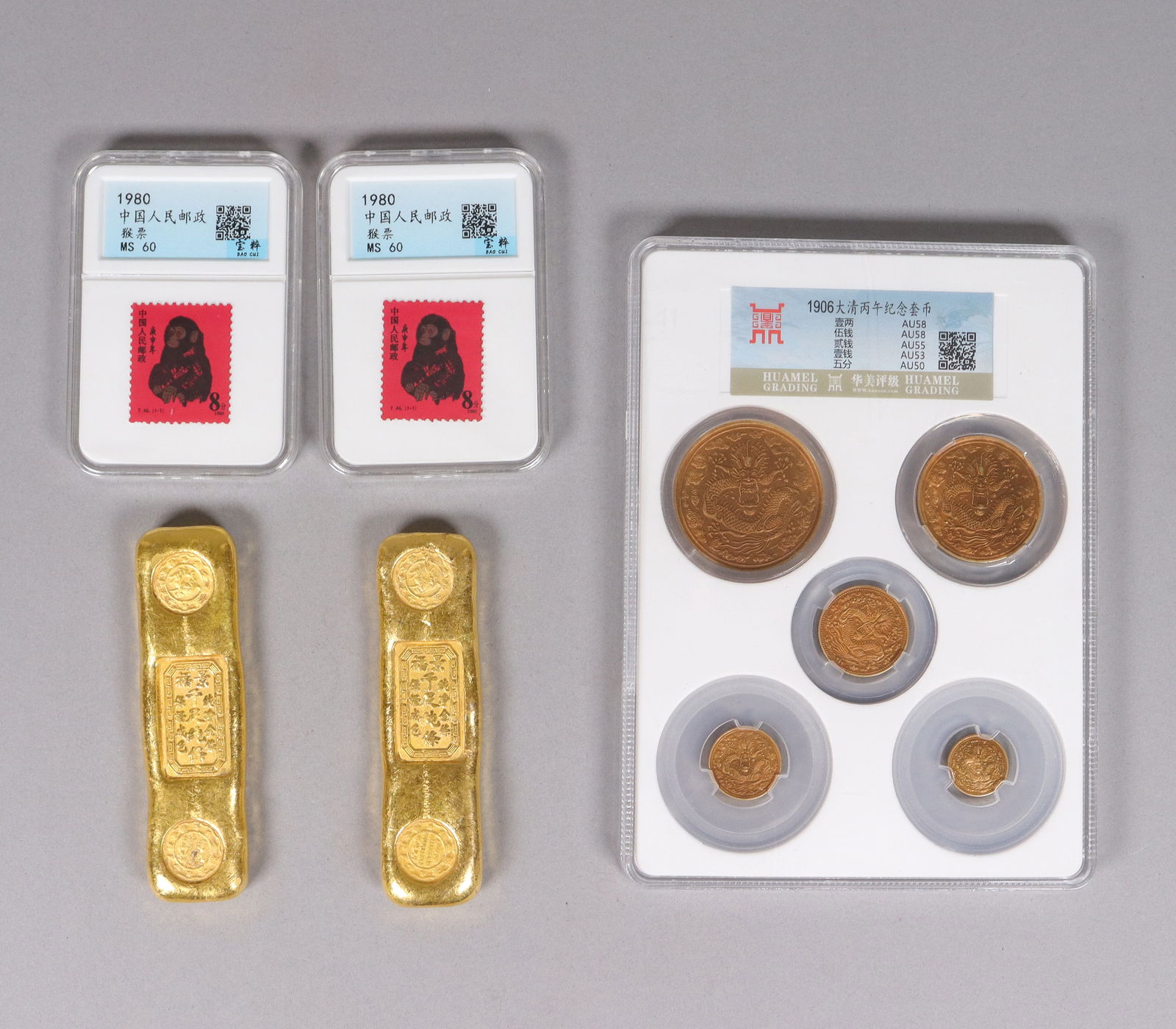 Lots Chinese ingots and coins ungraded: Lots Chinese ingots and coins, ungraded or authenticated. All sales are final, no return. We do not guarantee any, markings, gradings, material or age. All sales are final.