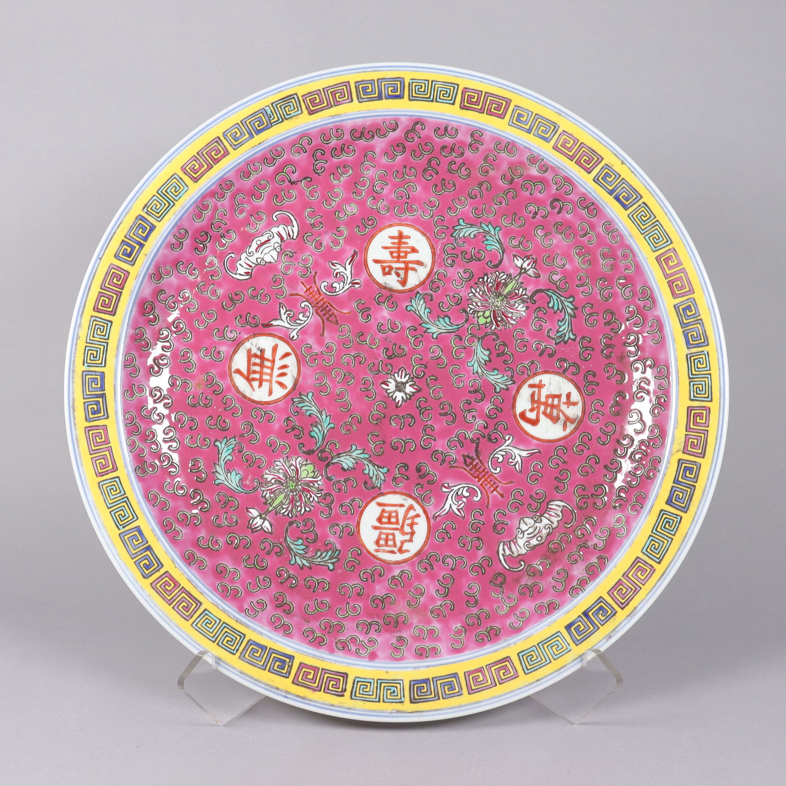 Chinese fine charger plate: Chinese fine charger plate. H: 2" x W: 17."