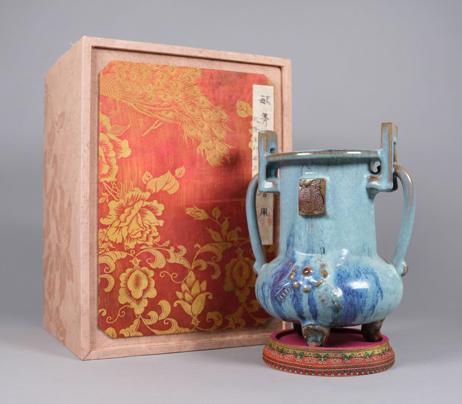 Chinese fine purple vase: Chinese fine purple vase with heavy silk box. H: 9.4" x W: 7.7."