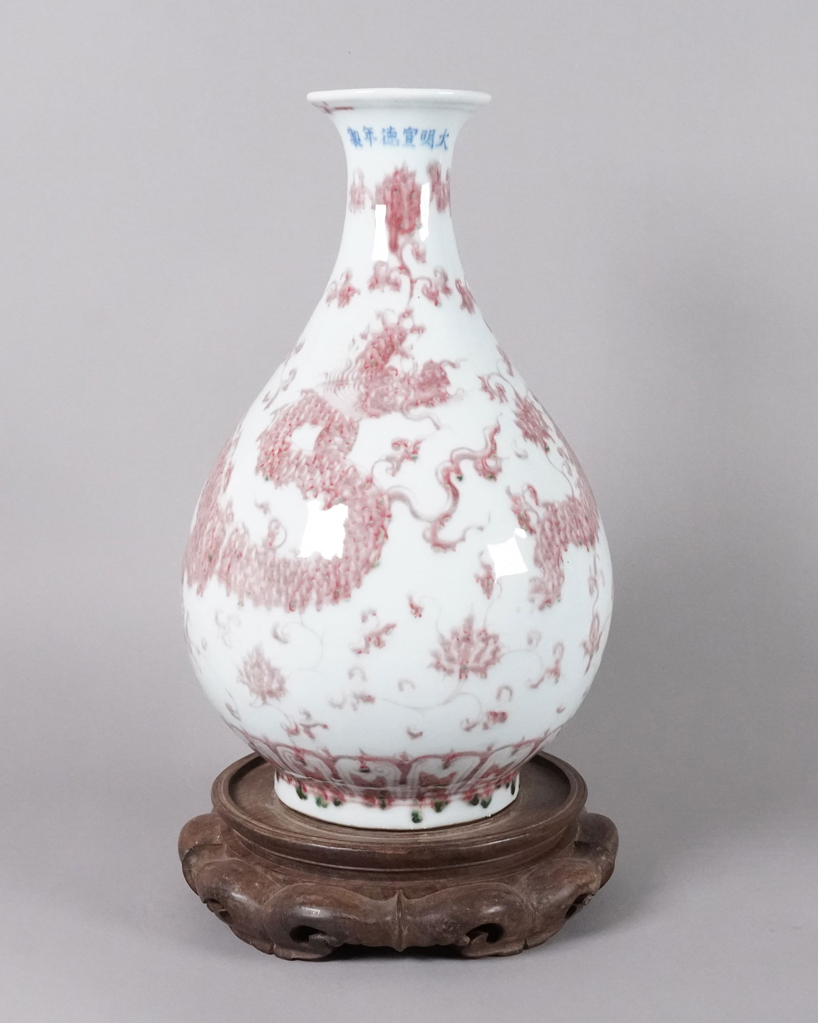 Chinese fine dragon vase: Chinese fine dragon vase. H: 13" x W: 8.2."