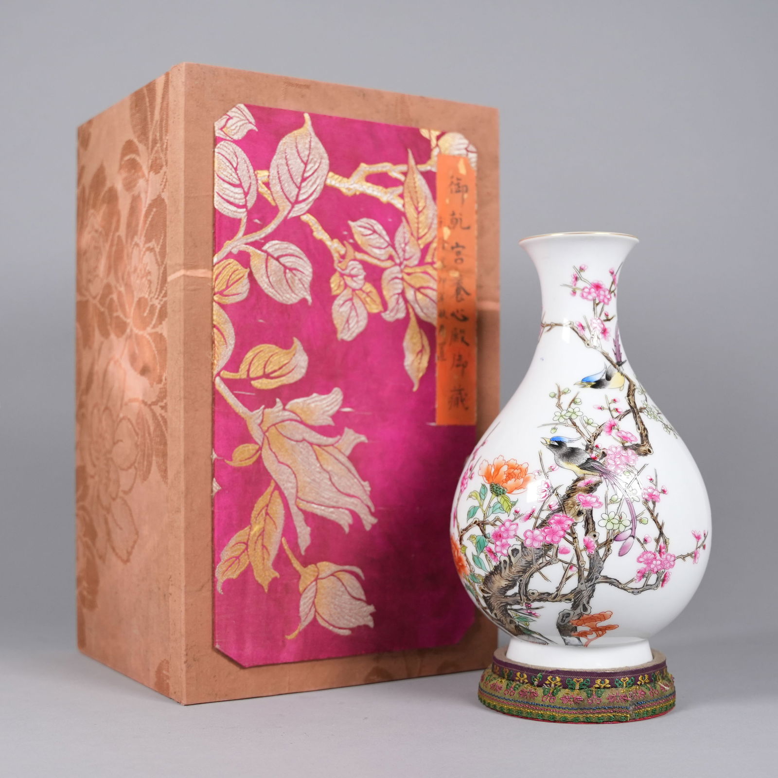 Chinese famille rose vase: Chinese famille rose vase with heavy silk box. H: 9.2" x W: 5.5."