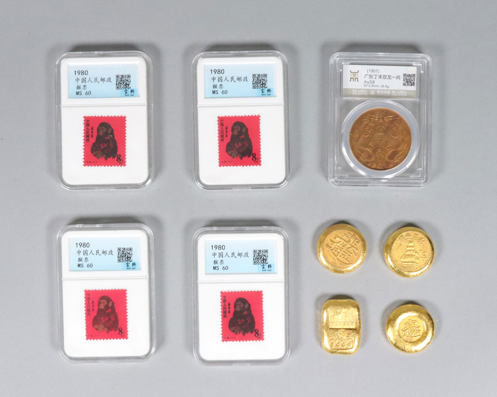 Lots Chinese ingots and coins ungraded: Lots Chinese ingots and coins, ungraded or authenticated. All sales are final, no return. We do not guarantee any, markings, gradings, material or age. All sales are final.