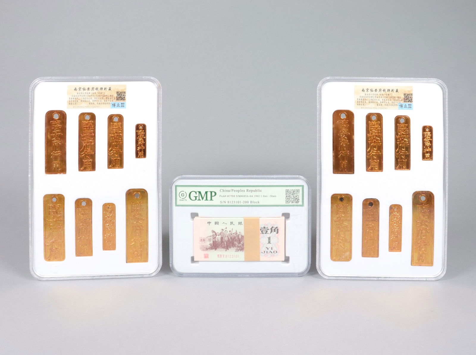 Lots Chinese ingots and currency ungraded: Lots Chinese ingots and currency, ungraded or authenticated. All sales are final. No return. We do not guarantee any grading, material, age or markings.