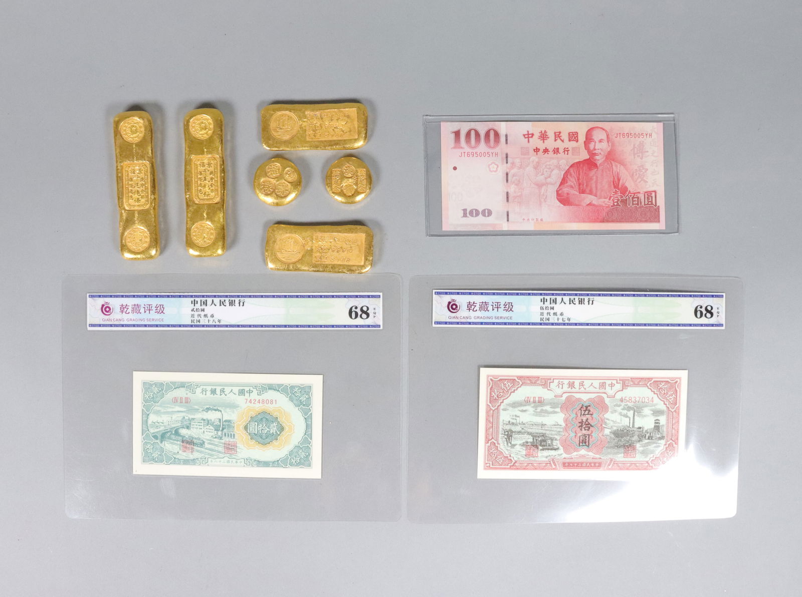 Lots Chinese ingots and currency ungraded: Lots Chinese ingots and currency, ungraded or authenticated. All sales are final. No return. We do not guarantee any grading, material, age or markings.