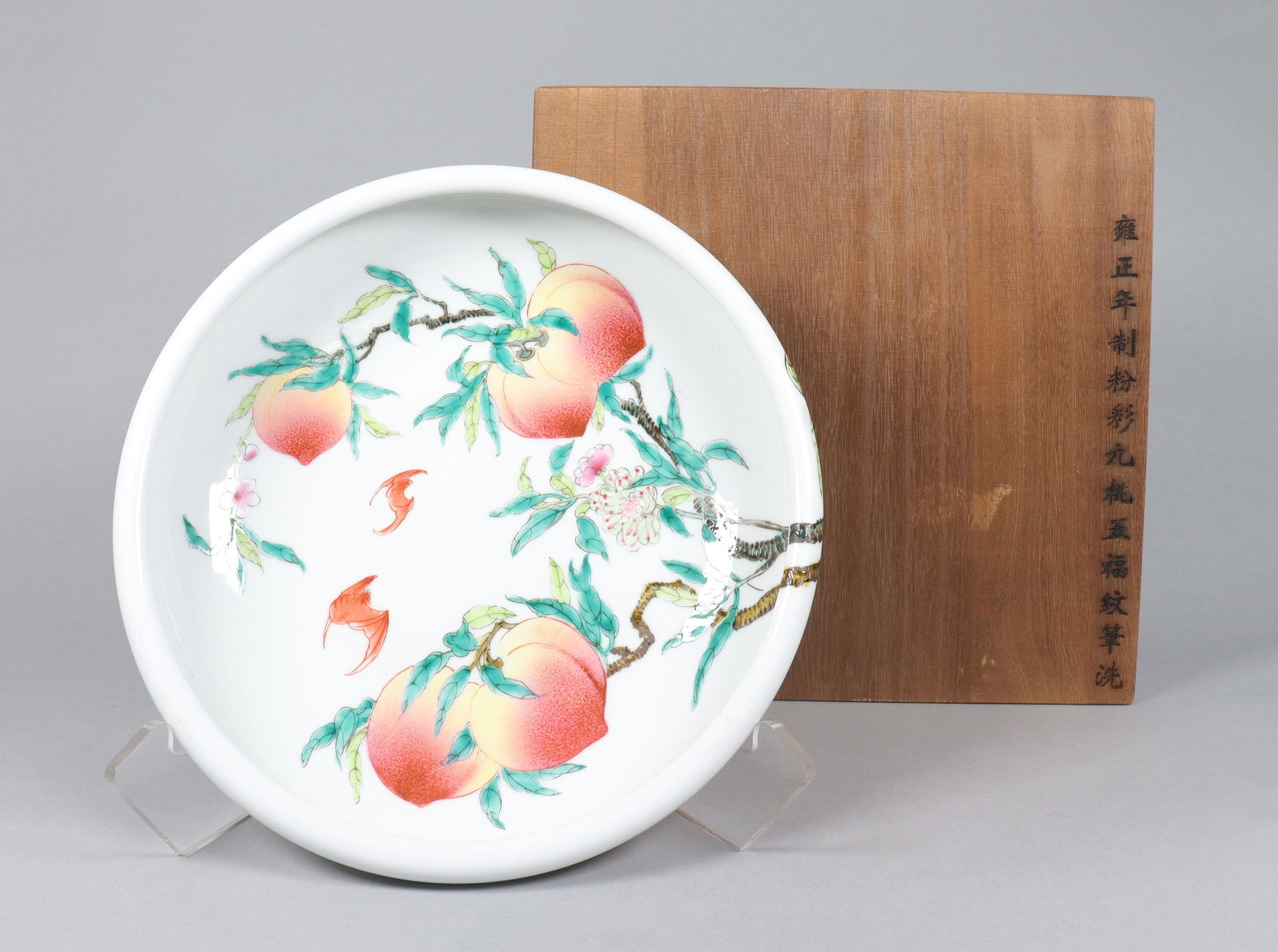 Chinese large peach basin: Chinese fine peach basin, with wooden box. H: 3.5" x W: 12."