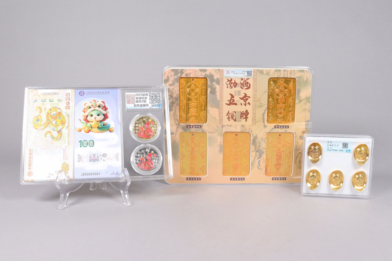 Lots Chinese ingots and coins ungraded: Lots Chinese ingots and coins, ungraded or authenticated. All sales are final, no return. We do not guarantee any, markings, gradings, material or age. All sales are final.