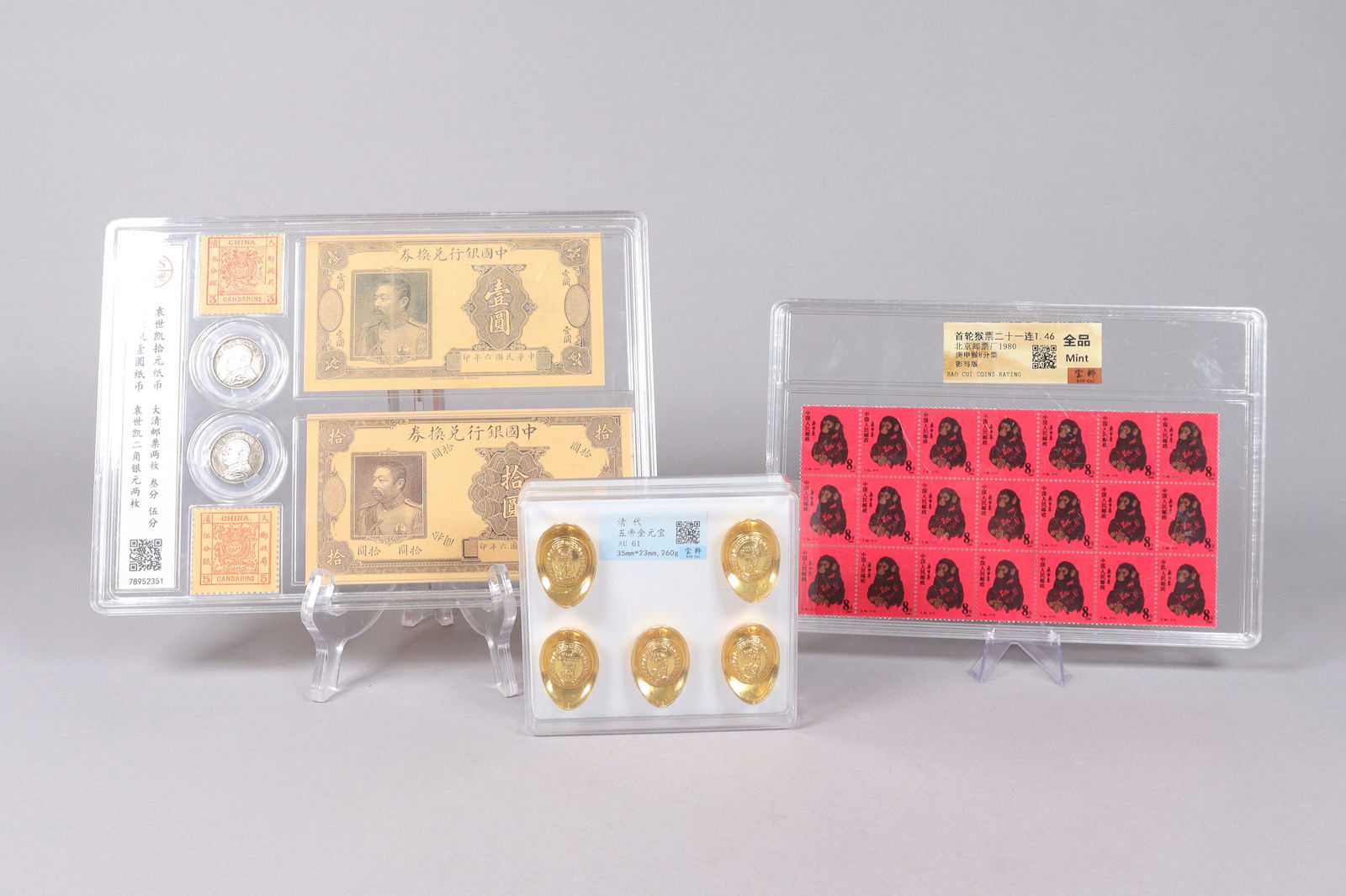 Lots Chinese ingots and stamps ungraded: Lots Chinese ingots and stamps ungraded or authenticated. All sales are final, no return. We do not guarantee any grading, materials, age, or markings of all kinds. Selling it as is.