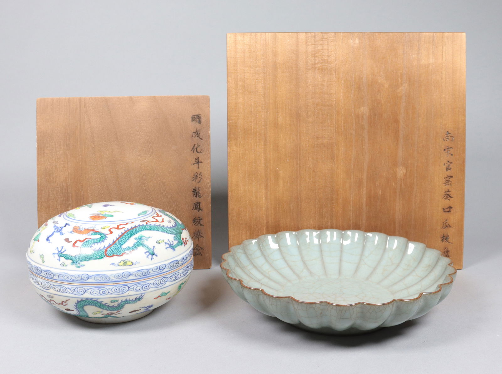 Lots Chinese porcelains with box: Lots Chinese fine porcelains with wooden box. Largest H: 4.25" x W: 7."