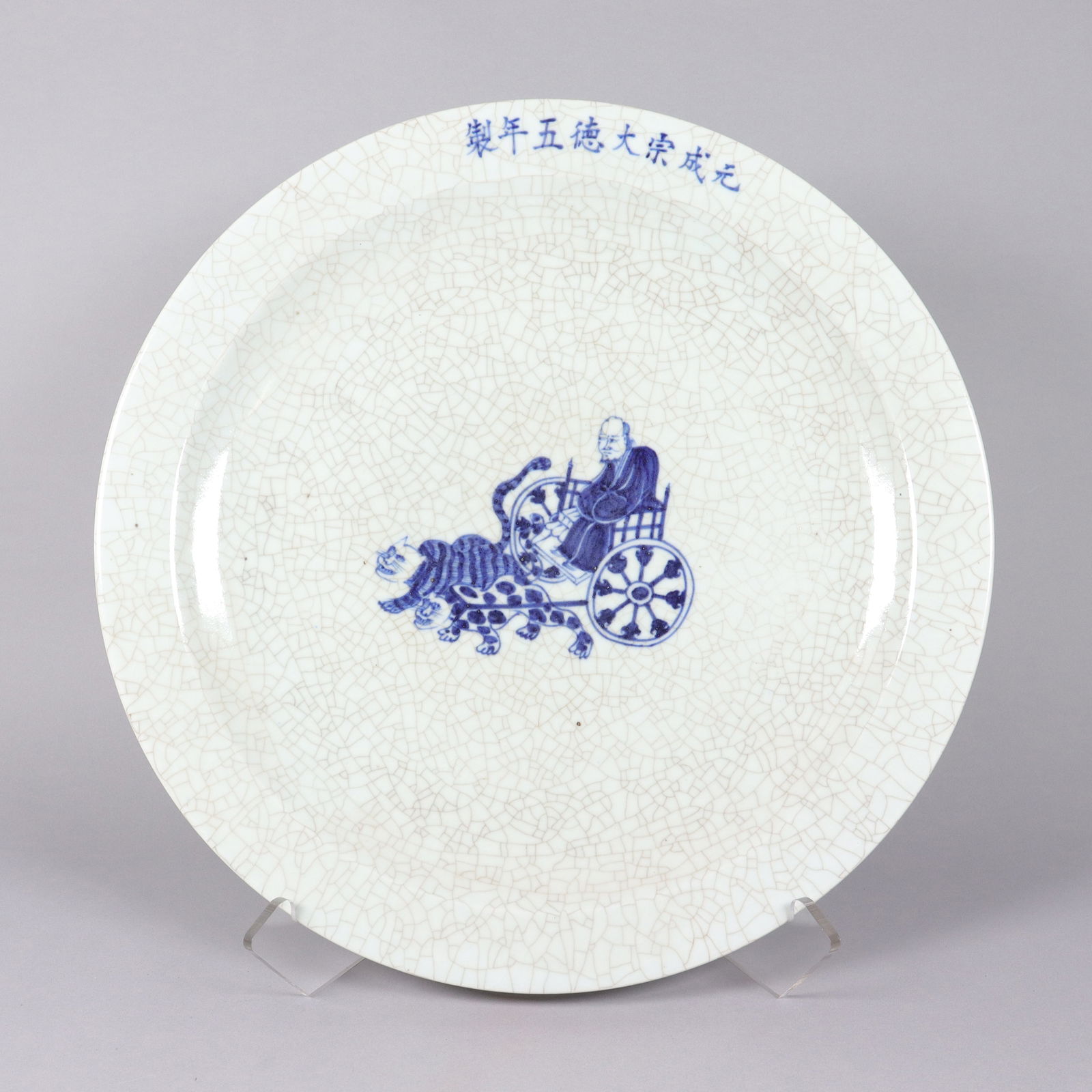 Chinese fine b/w crackled charger (1 of 6)